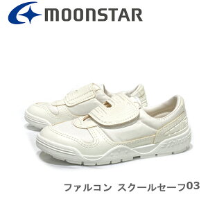[X^[ MoonStar FALCON LbY WjA FALCON(t@R) XN[Z[t03 zCg moonstar ʊw  RۖhL w