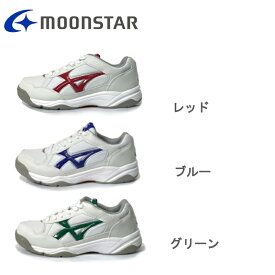 【送料無料】ムーンスター MoonStar MS3200G(21.5cm-28.0・29.0・30.0・31.0cm)グランドシューズ 通学靴 2E
