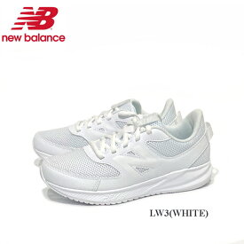 ニューバランス New Balance YK570 LW3 LB3 ホワイト ブラック ジュニア キッズ運動靴 通学靴
