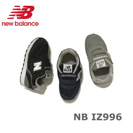 【新入荷】ニューバランス New Balance IZ996　BK3(ブラック)・NV3(ネイビー)・GR3(グレー)