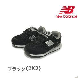 【新入荷】ニューバランス New Balance IZ996　BK3(ブラック)・NV3(ネイビー)・GR3(グレー)