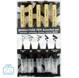 yK㗝Xz BIMOJI FUDE PEN Assorted set 5{Zbg 3Zbg My  CXg 