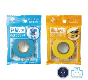 yK㗝Xz܎ e[vJb^[ vbVJbg l֗p }XLOe[v e[v H | |X^[ Cxg