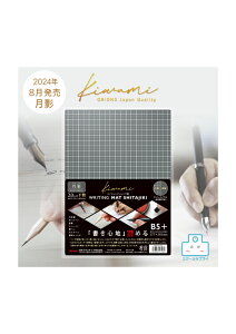 yK㗝XzuSnvɂ߂ KiwamiV[Y狆ɂ̉~yezmoon shadow e B6 A5 B5+ A4+ Ȃ߂炩 萫  ~ }bgf