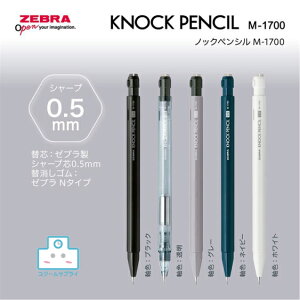 yK㗝XzaɈꐢrM^V[vy̗ߘałoI mbNyV 0.5mm M-1700 V[vyV V[y wZ ItBX ׋