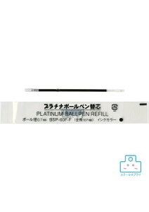 �y���K�㗝�X�z�v���`�i ���N�M �{�[���y�� �֐c �� 0.7mm �S��107mm �� �� �w�Z �I�t�B�X