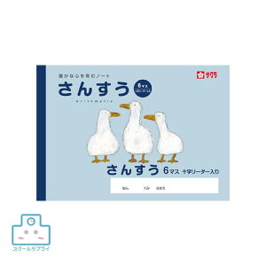 yK㗝XzTNNpX 񂷂 6}XR \[_[  wZ  wZ m[g