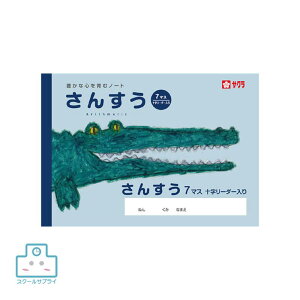 yK㗝XzTNNpX 񂷂 7}XR \[_[  wZ  wZ m[g