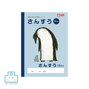 yK㗝XzTNNpX wK 񂷂 14}X  wZ  wZ m[g