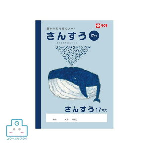 yK㗝XzTNNpX wK 񂷂 17}X  wZ  wZ m[g