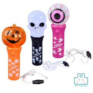 【正規代理店】フラッシュ!ハロウィンクリスタルスティック <3種144=24×6> ハロウィン クリスタル スティック 光る 景品 イベント おもちゃ 玩具 子供会 ヒロイチ HK12-196