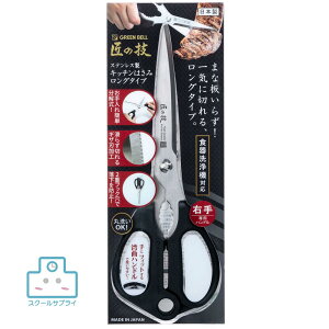 yK㗝Xz̋Z XeX ؂^ Lb` ͂ Lb`  E H@ Ή ېOK