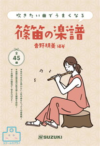 yVzK㗝X@Ȃł܂ȂJ̊y@؊y퐻쏊@SUZUKI@C.N.60153