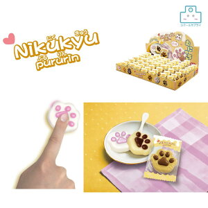 【正規代理店】Nikukyu pururin 肉球 プルリン 6色 1200個入り スクイーズ ヒロイチ ねこ かわいい