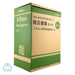 yK㗝XzhД~Zbg 3Day 3 A4TCY NE CR-BS300  hЃObY H