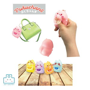 【正規代理店】ぷくちゃんず ヒロイチ 160個入り 5種 とら らっこ いぬ ぱんだ はむすたー おもちゃ 景品 スクイーズ かわいい