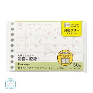 yK㗝Xz[Y[t ~j@ԃt[ _CA[ }} m[g 蒠