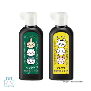 yK㗝Xz ڂĂ 180ml N^P n` K 