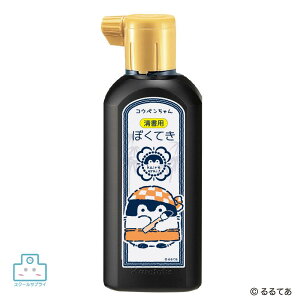 yK㗝XzREy p ڂĂ 180ml N^P n` K 