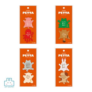 yK㗝Xzwemo PETTA EF yb^ Ԃ 違 ˂Ђ  }g  ӂ [