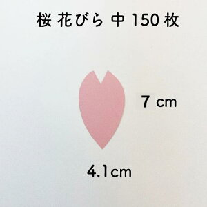 ǖʏ  Ԃт  150Zbg y[p[Ntg  t  p  w  