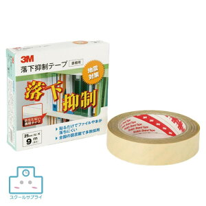 yK㗝Xz@ǗfUC 3M }e[v ׂ~߃e[v Ip X[GWp ЊQ΍