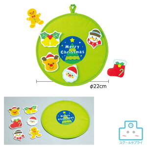 ���݌Ɋ󏭁��t�F���g�ł������N���X�}�X���[�X �A�[�e�b�N