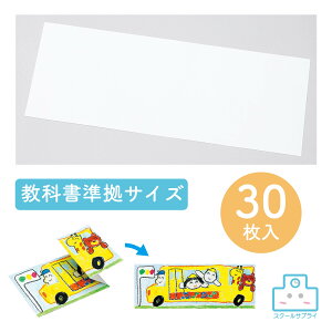 p 380×140mm 30 A[ebN