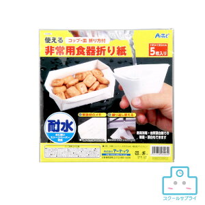 pH܂莆 A[ebN@hЁ@Ôg@nk@䕗@@3993@ً}@펝o
