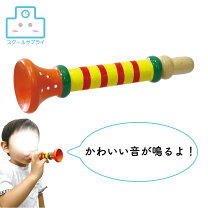 楽天市場】100均（笛・ラッパ｜楽器玩具）：おもちゃの通販