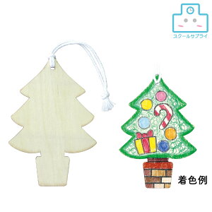 ݌ɃAؐI[ig NX}Xc[ A[ebN