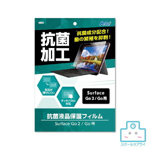 �t���ی�t�B���� SurfaceGo�p �A�[�e�b�N