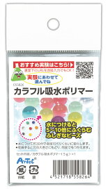 ※メーカー欠品中※次回未定※【個人宅配送不可】カラフル吸水ポリマー　アーテック