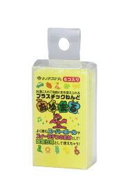 ※メーカー欠品中※次回未定※【個人宅配送不可】おゆまる単色黄(6個入り)　アーテック