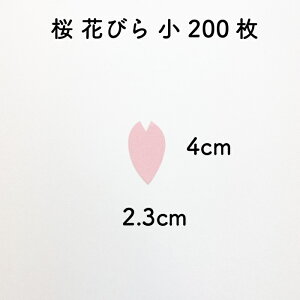 ǖʏ  Ԃт  200Zbg y[p[Ntg  t  p  w  