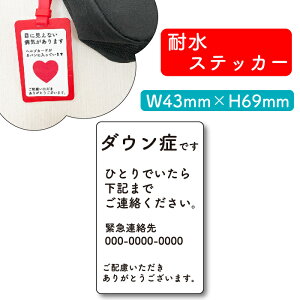 �w���v�}�[�N�p�X�e�b�J�[��5���g�� �_�E���� ��Q �ً}�A���� �V�[�� ���m�点 �Ⴊ�� ��Q �v�x�� �w���v�}�[�N �w���v�J�[�h �ϐ� ��