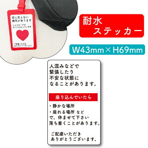 �w���v�}�[�N�p�X�e�b�J�[ �p�j�b�N��Q �l���� �ْ� �ΐl���|�� �Љ�s����Q ���_��Q �V�[�� ���m�点 �Ⴊ�� �a�C �v�x�� ���a �w���v�}�[�N �w���v�J�[�h �ϐ� ��