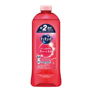 キュキュット ピンクグレープフルーツ 詰替用 370ml 花王