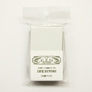 INK BIYORI pbh SANBY NMpCNpX^v