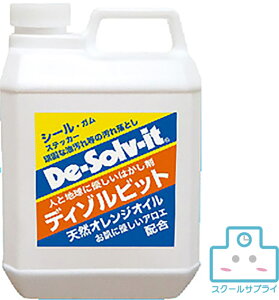 yK㗝XzfB]rbg2,000ml@fB]rbgV[Y@ꏜ@ꔍ@ŉ@~lIC