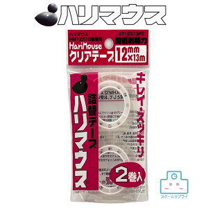 yK㗝Xz@l֗pNAe[v@2@n}EX@H@e[v@̂@Ȃ߂炩@Ď@[֗ KT12X13P2