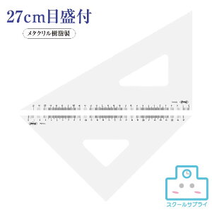 yK㗝Xz ^NOpK 30cm ORIONS hvX`bN IIY