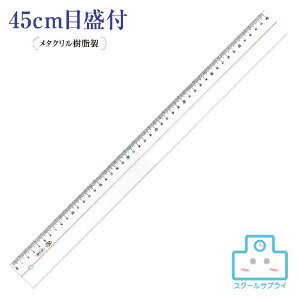 yK㗝Xz^NK 45cm hvX`bN ORIONS IIY