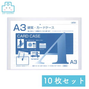 yK㗝Xz dJ[hP[X A3 0.5mm(fނ̌) 10Zbg hvX`bN ORIONS IIY