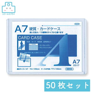 yK㗝Xz dJ[hP[X A7 50Zbg hvX`bN ORIONS IIY