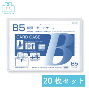 yK㗝Xz dJ[hP[X B5 20Zbg hvX`bN ORIONS IIY