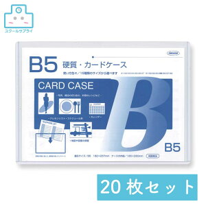 yK㗝Xz dJ[hP[X B5 0.5mm 20Zbg hvX`bN ORIONS IIY