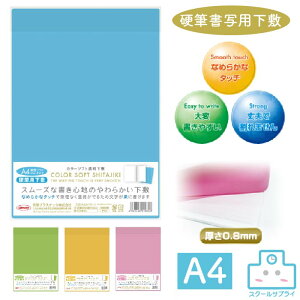 �y���K�㗝�X�z �J���[�\�t�g�������~ A4 5���Z�b�g ���h�v���X�`�b�N ORIONS �I���I���Y �