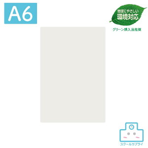 yK㗝Xz PET~ A6 10Zbg hvX`bN ORIONS IIY { O[w@