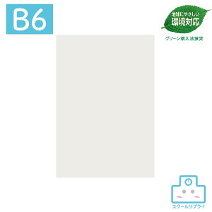 【正規代理店】 PET透明下敷 B6 10枚セット 共栄プラスチック ORIONS オリオンズ 日本製 グリーン購入法推奨